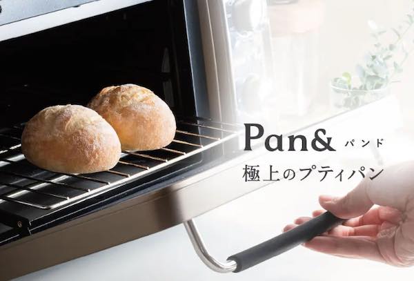 Pan＆宅配冷凍パン