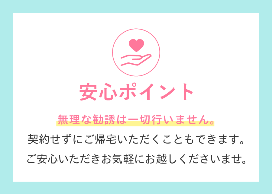 エミシアクリニック渋谷 口コミ レビュー おすすめ 料金