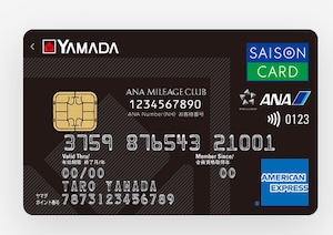 ヤマダLABI ANAマイレージクラブカード